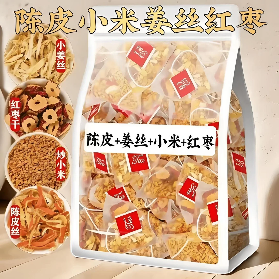 焦二仙茶精品小米姜丝红枣陈皮茶炒制温阳独立小包装办公室口粮茶