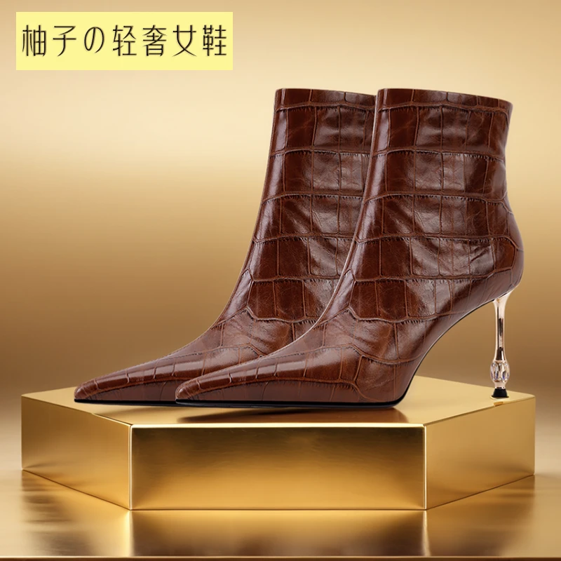 柚子轻奢/牛皮/7CM/洋气高级时装咖棕水钻跟鳄鱼纹时装短靴