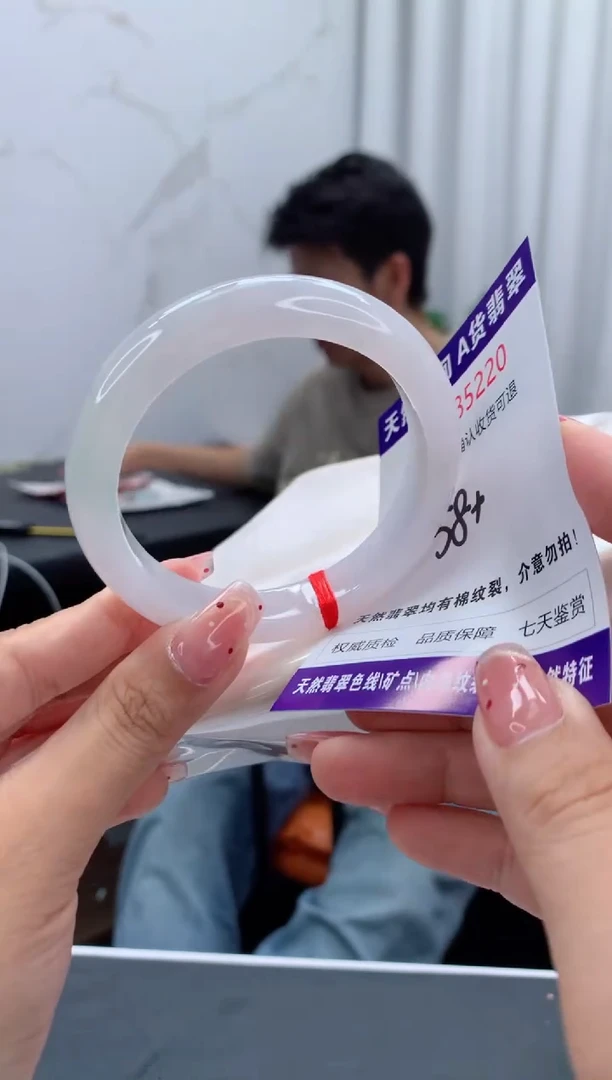 未镶嵌手镯翡翠天然缅甸A货翡翠