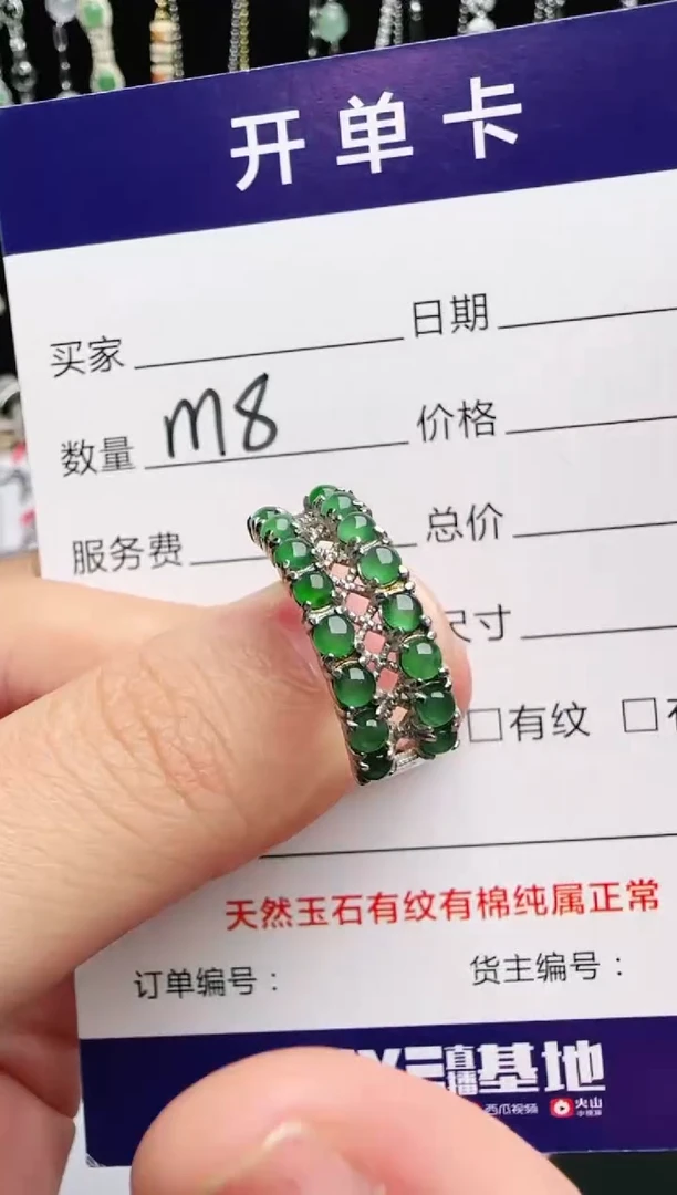 银S925镶嵌戒指翡翠1