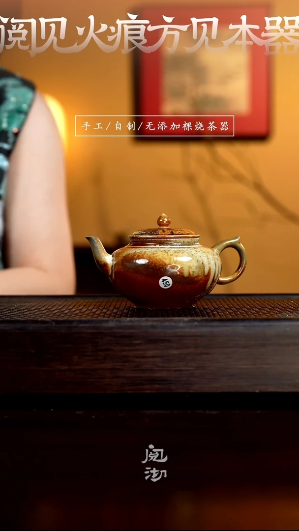 450微瑕笑樱壶