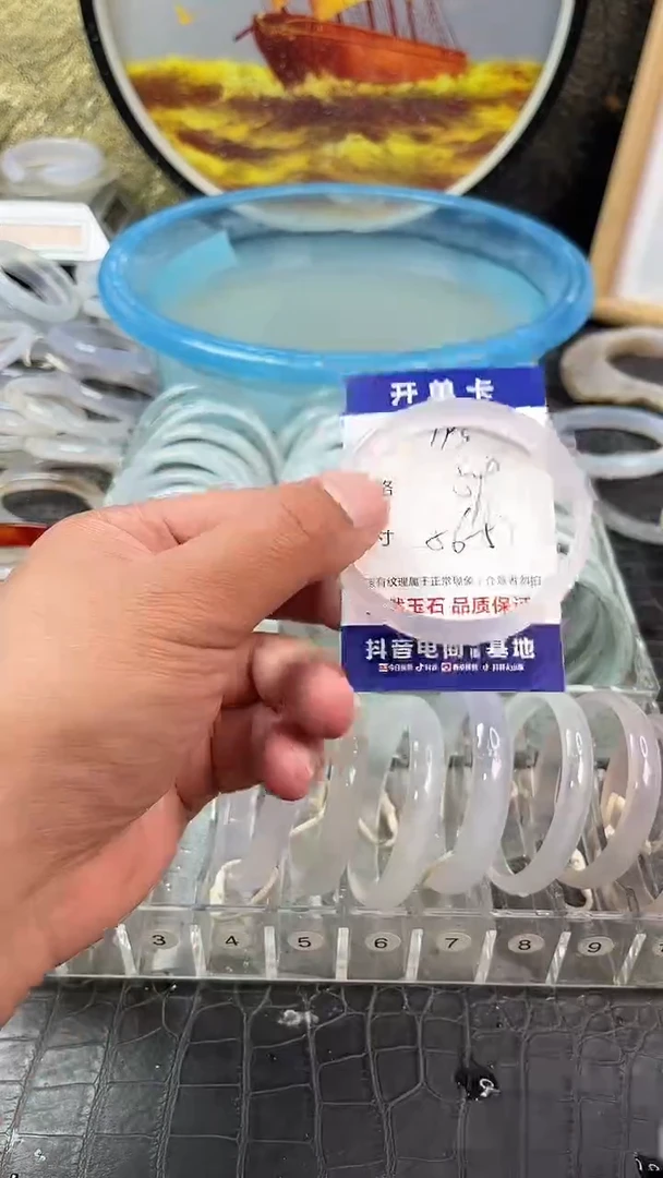 手镯玛瑙未镶嵌卡片编号193