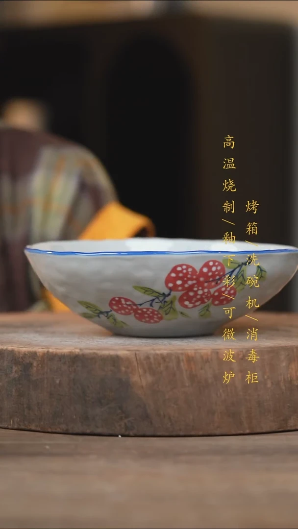 瓷片景德镇高温釉下彩(食品级)