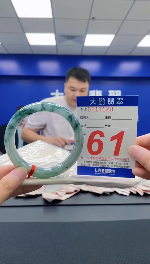 翡翠手镯未镶嵌AAAAAAAAAA
