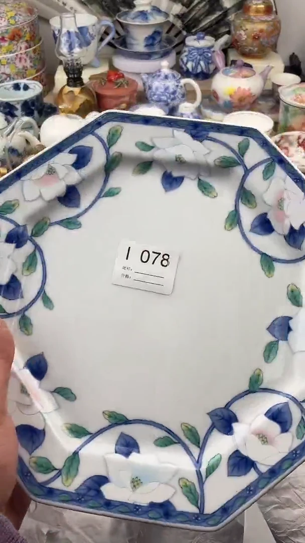 【闪购商品】瓷片078默认微瑕，看清尺寸品相再拍