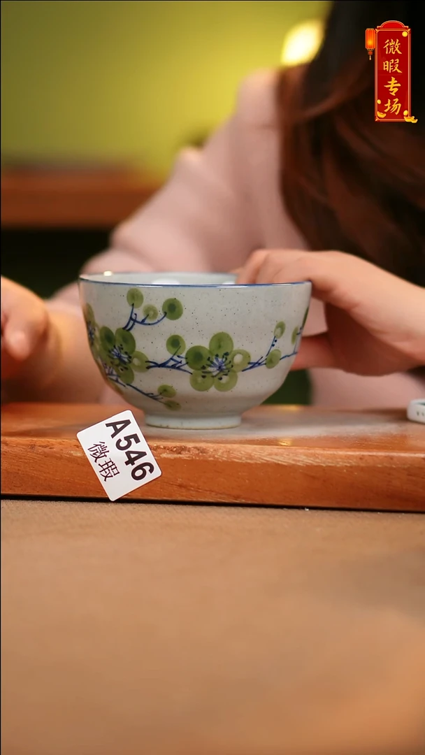 【闪购商品】其他WA546陶然集器陶瓷