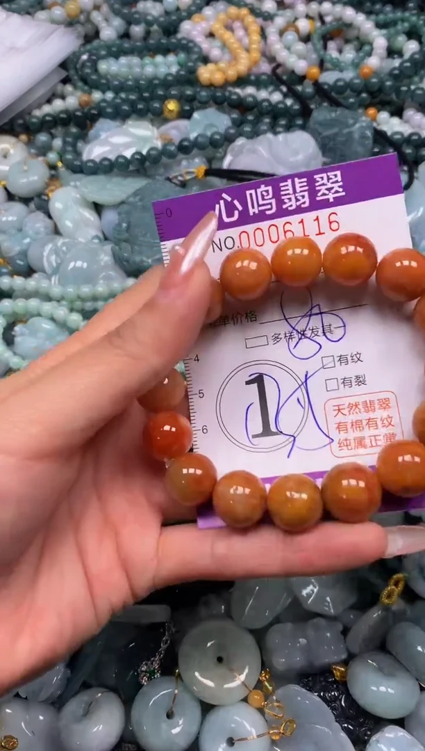 颈饰未镶嵌翡翠闪购006116