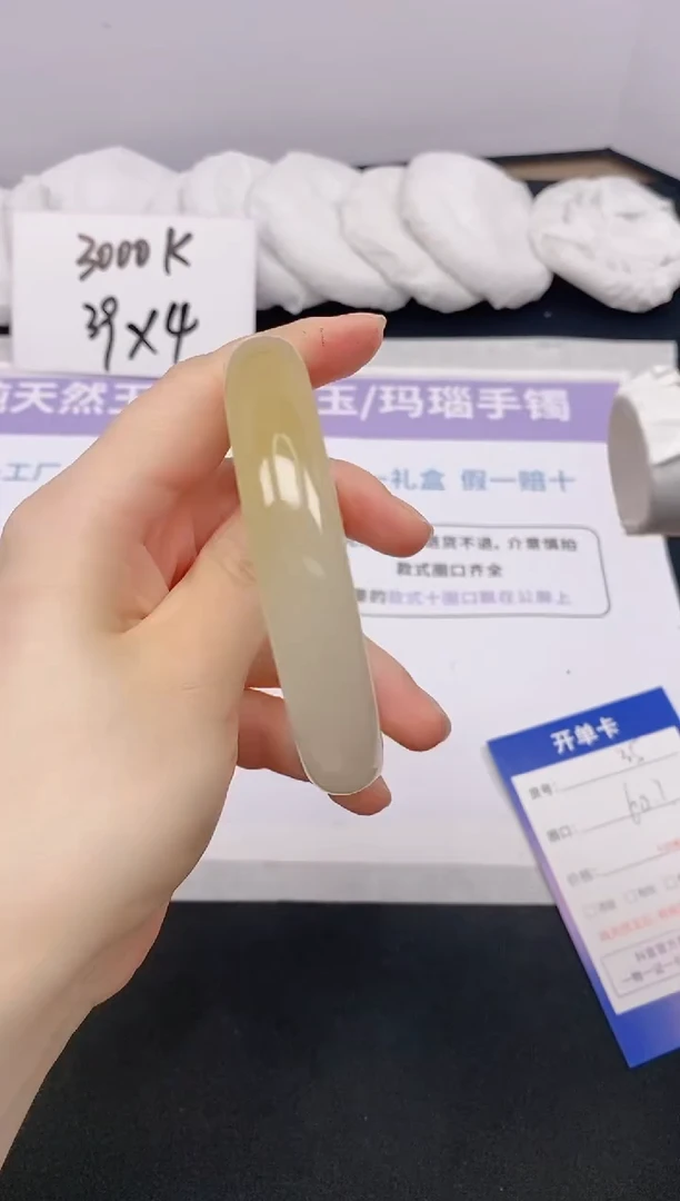 石英质玉手镯未镶嵌35-57