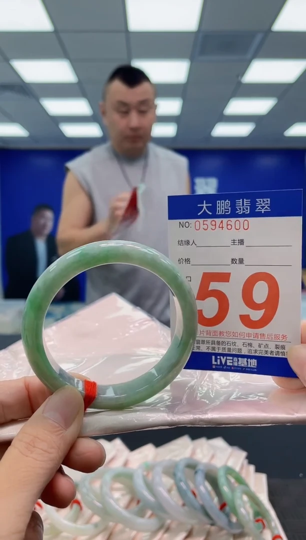 未镶嵌手镯翡翠AAAAAAAAAA