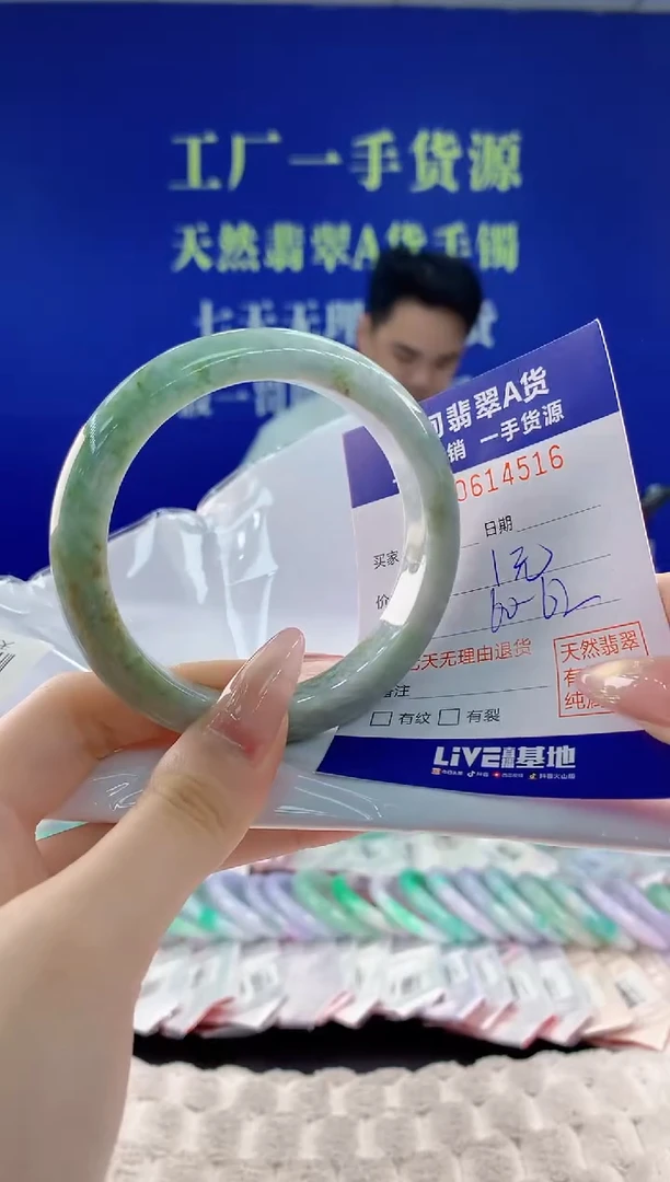 翡翠手镯未镶嵌16天然翡翠A货