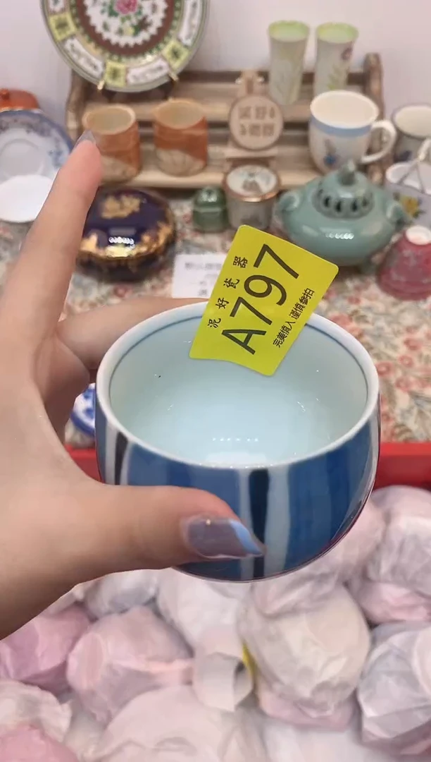 瓷片李**丽                A797