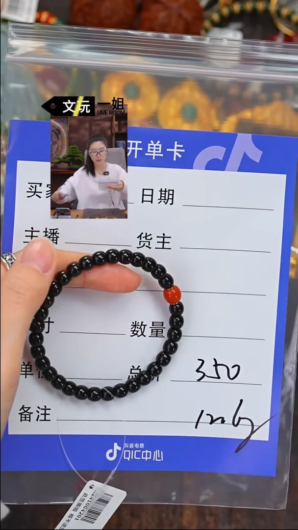 【闪购商品】和田玉珠宝奇石未镶嵌玉