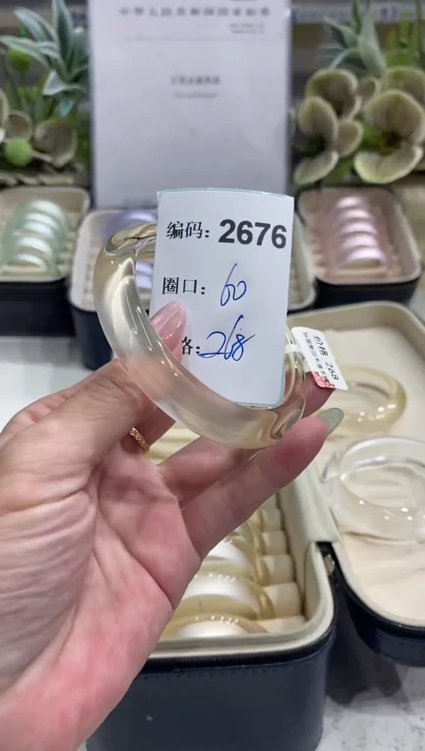 非金属无编码2676