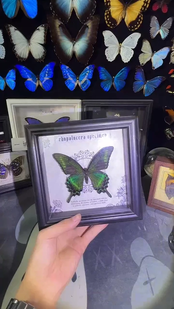 大绿带翠峰相框版