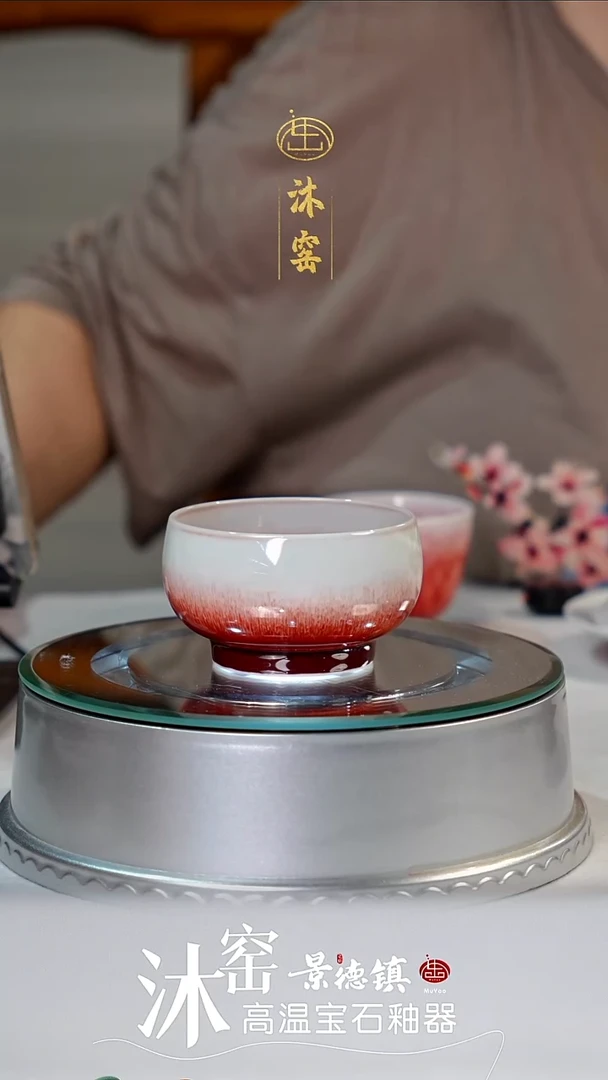 闪购礼【沐窑非遗·匠师手作】