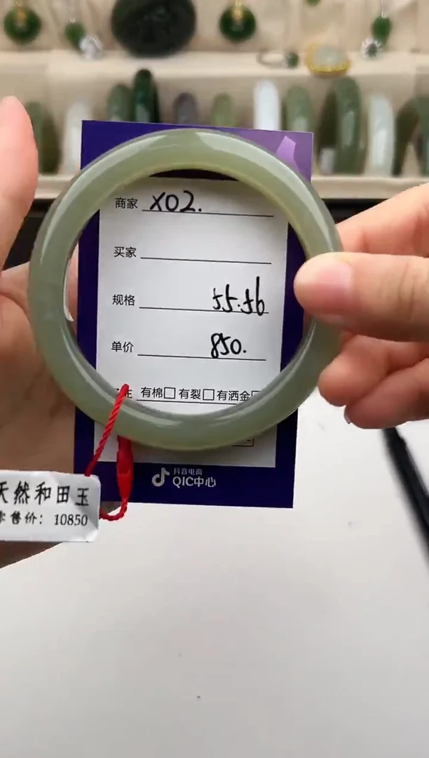 未镶嵌手镯和田玉微色差X2
