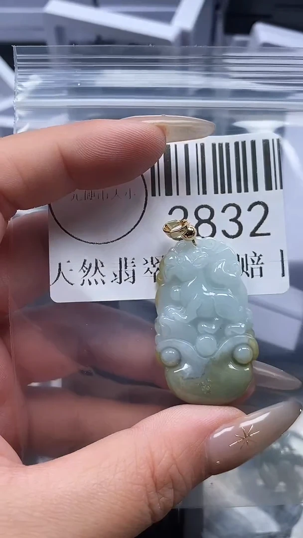 颈饰未镶嵌翡翠3832