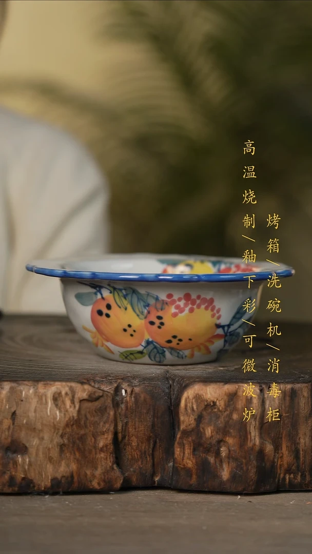 瓷片景德镇高温釉下彩可微波烤箱洗碗机