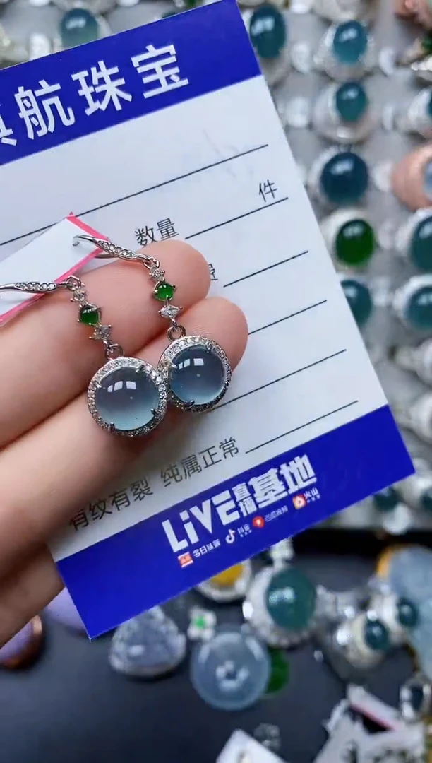 【闪购商品】翡翠耳饰银S925镶嵌0261