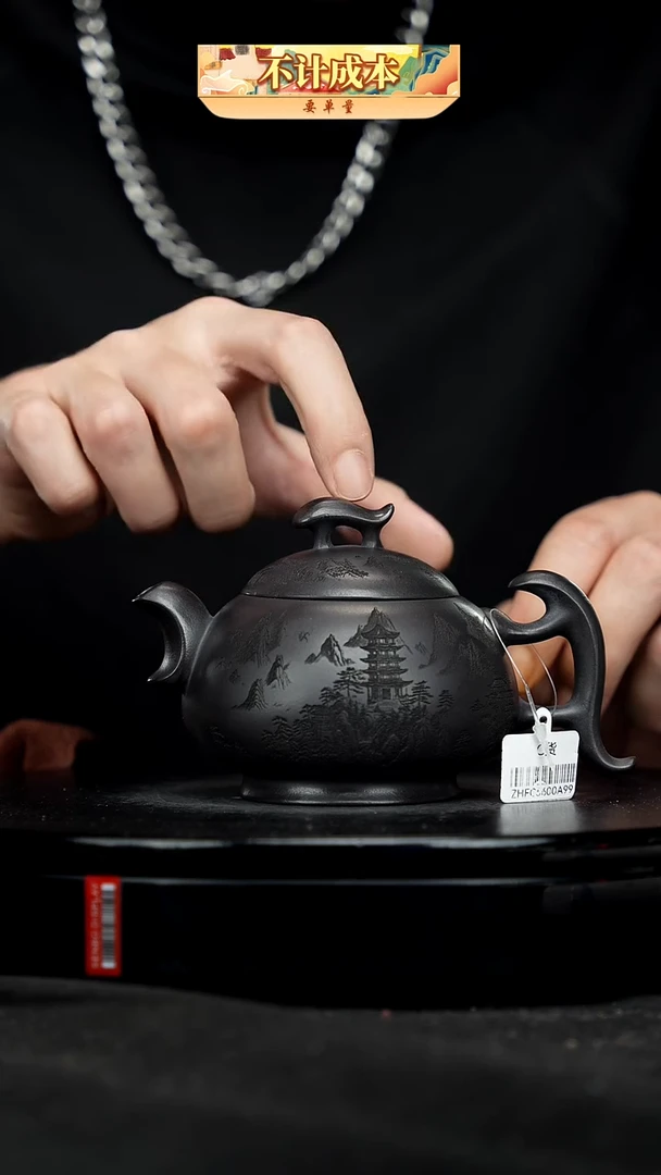 【闪购商品】宜兴高端原矿紫砂