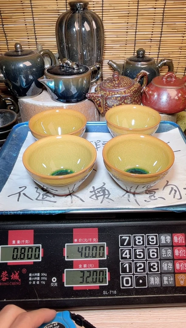 【闪购商品】茶盏建窑建盏微瑕建盏