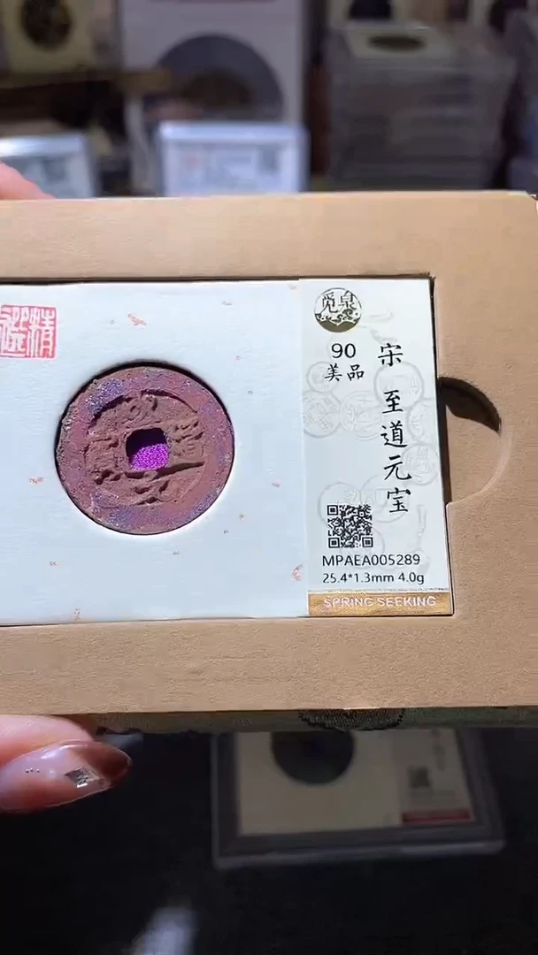 铜23