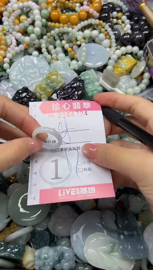 颈饰未镶嵌翡翠闪购0388724