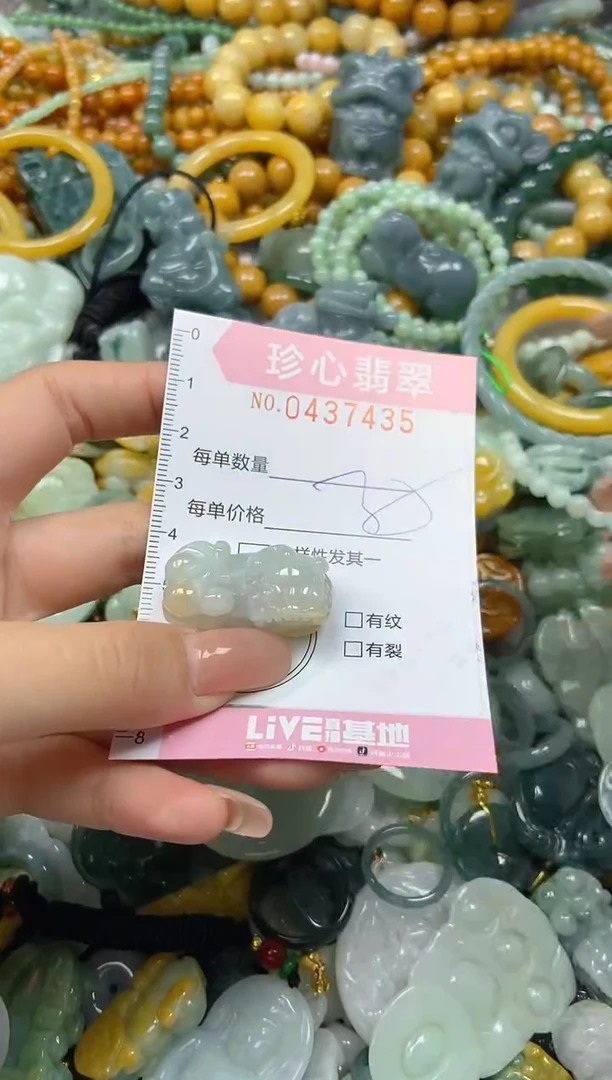 颈饰未镶嵌翡翠闪购0437435