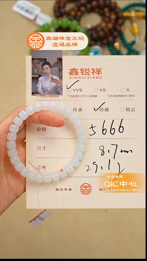 未镶嵌和田玉珠宝奇石?***?玉