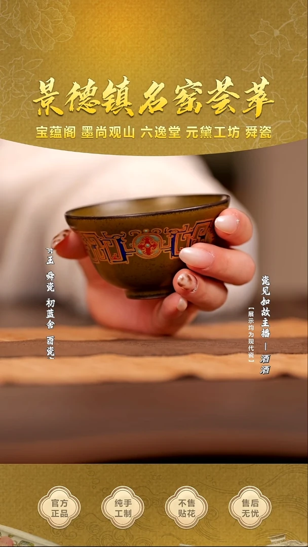 其他瓷【瓷见如故】111