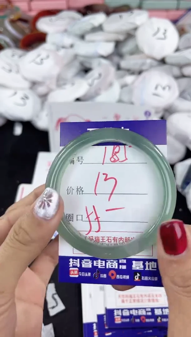 【闪购商品】玛瑙/玉髓手镯未镶嵌185