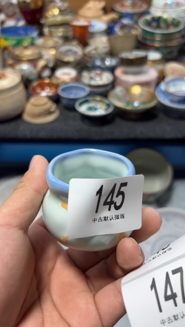 瓷片开**～夏目海外回流瓷器中古品。