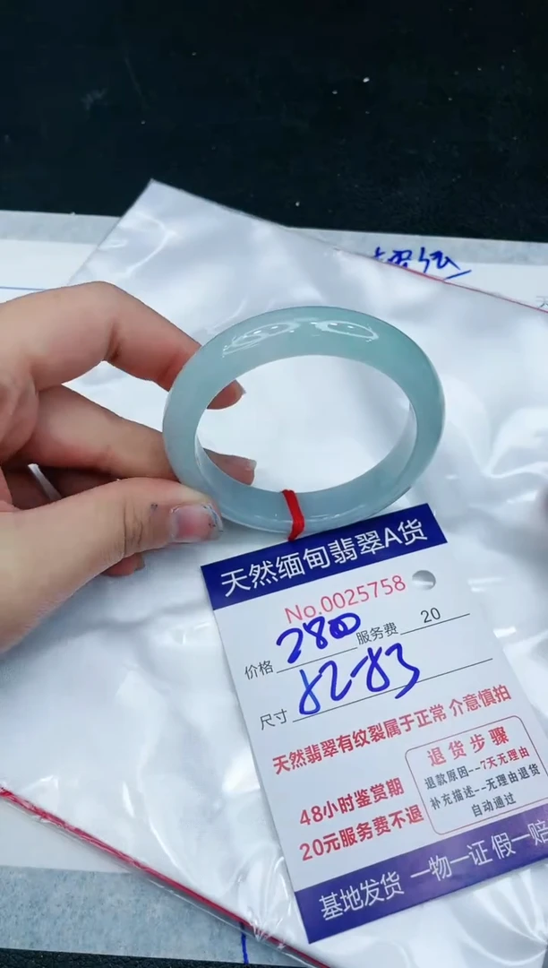 【闪购商品】翡翠手镯未镶嵌11111111