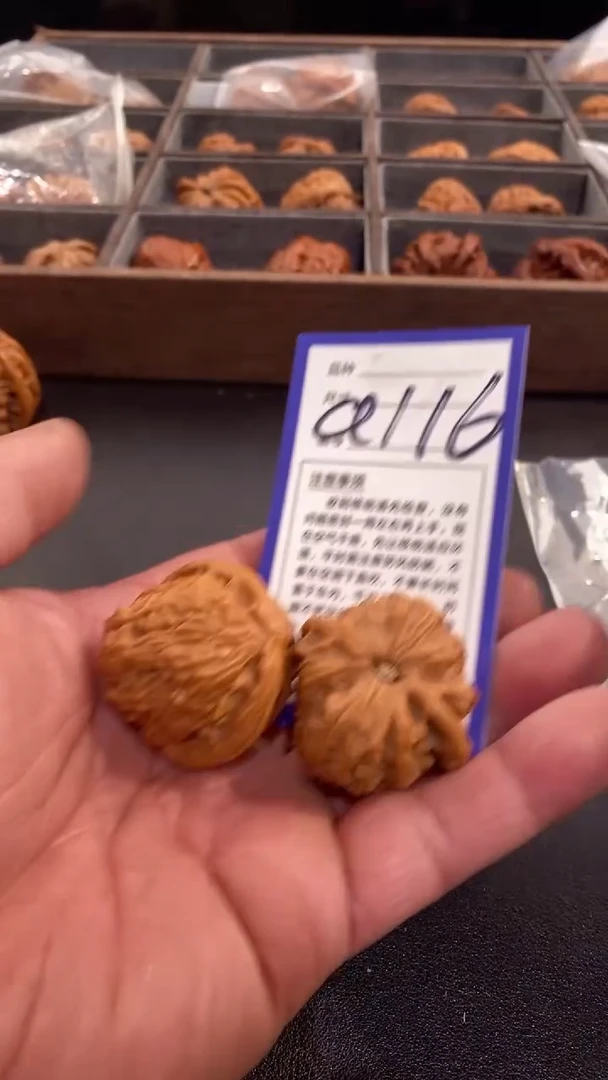 【闪购商品】文玩核桃吊坠38白狮子