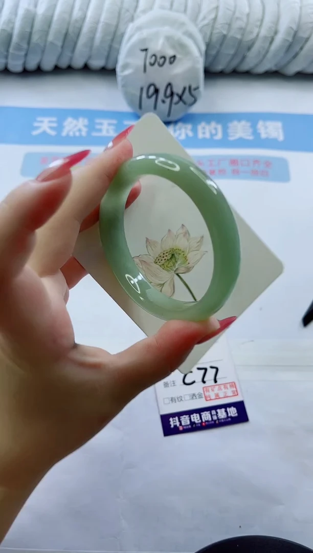 石英质玉手镯未镶嵌多样性发货C77