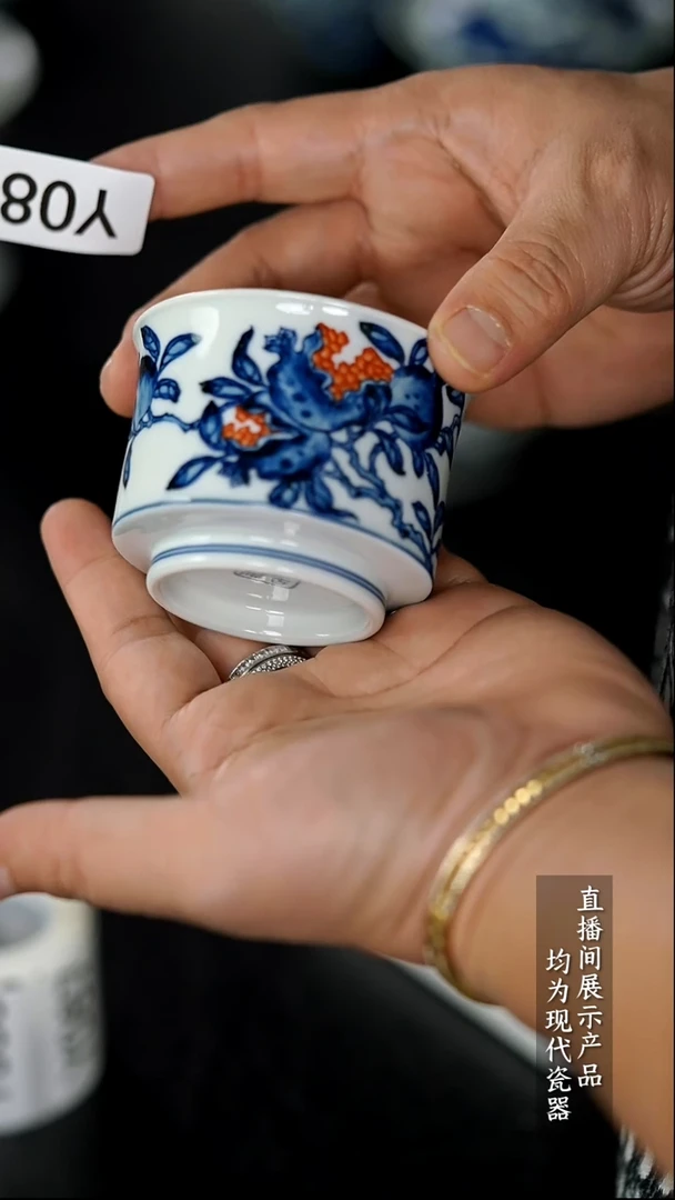 Y085诚意十足的直播间 茶具
