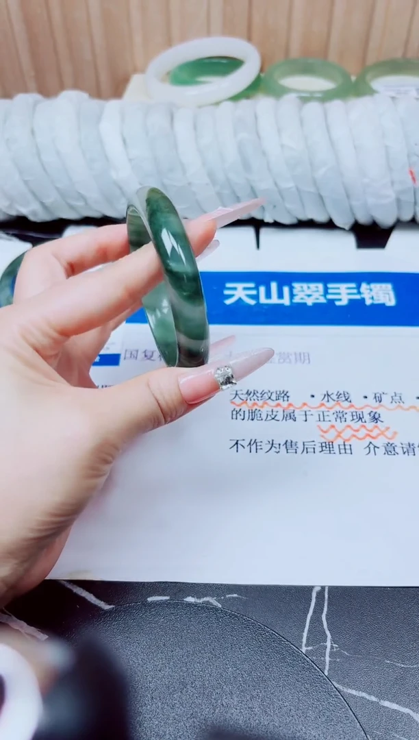 未镶嵌手镯石英质玉78/59.7