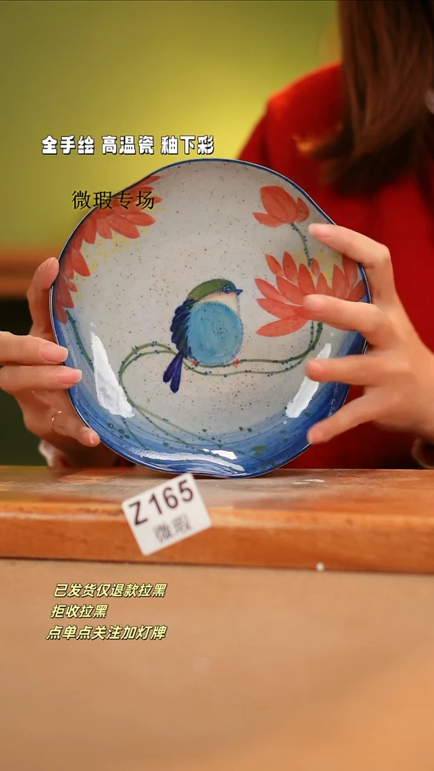 【闪购商品】其他WZ165陶然集器瓷器