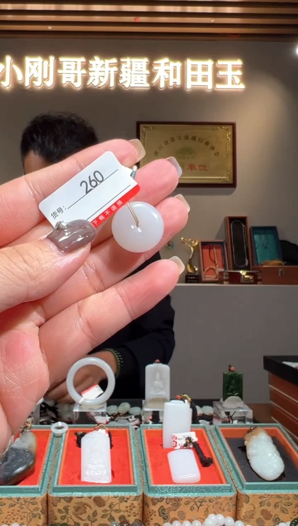 颈饰未镶嵌和田玉1