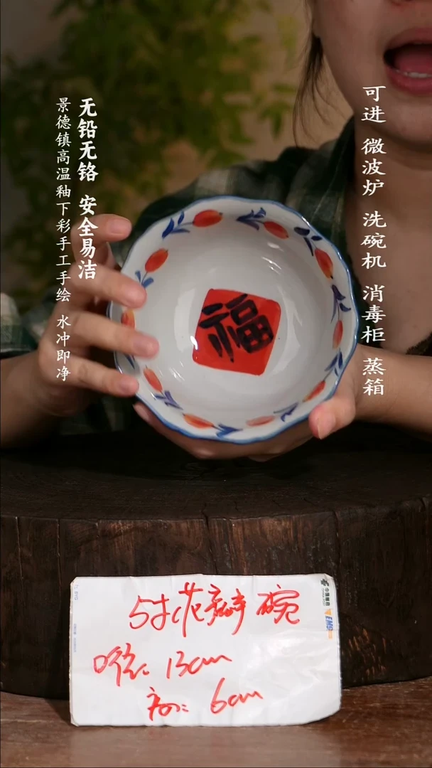 碗陶瓷景德镇高温瓷釉下彩手绘陶瓷