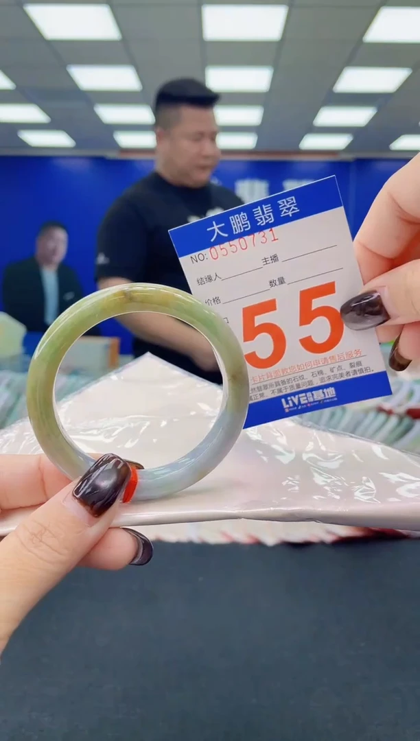 未镶嵌手镯翡翠AAAAAAAAAA