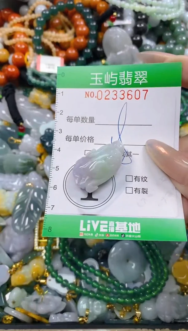 颈饰未镶嵌翡翠闪购0233607