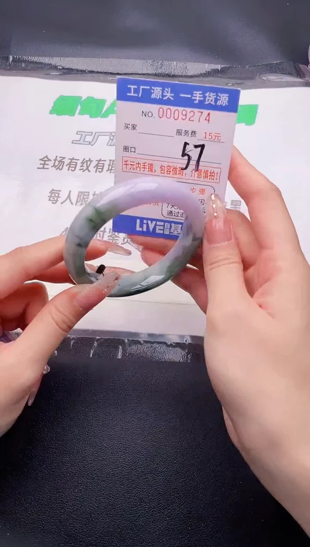 翡翠手镯未镶嵌按图片拍下发货74