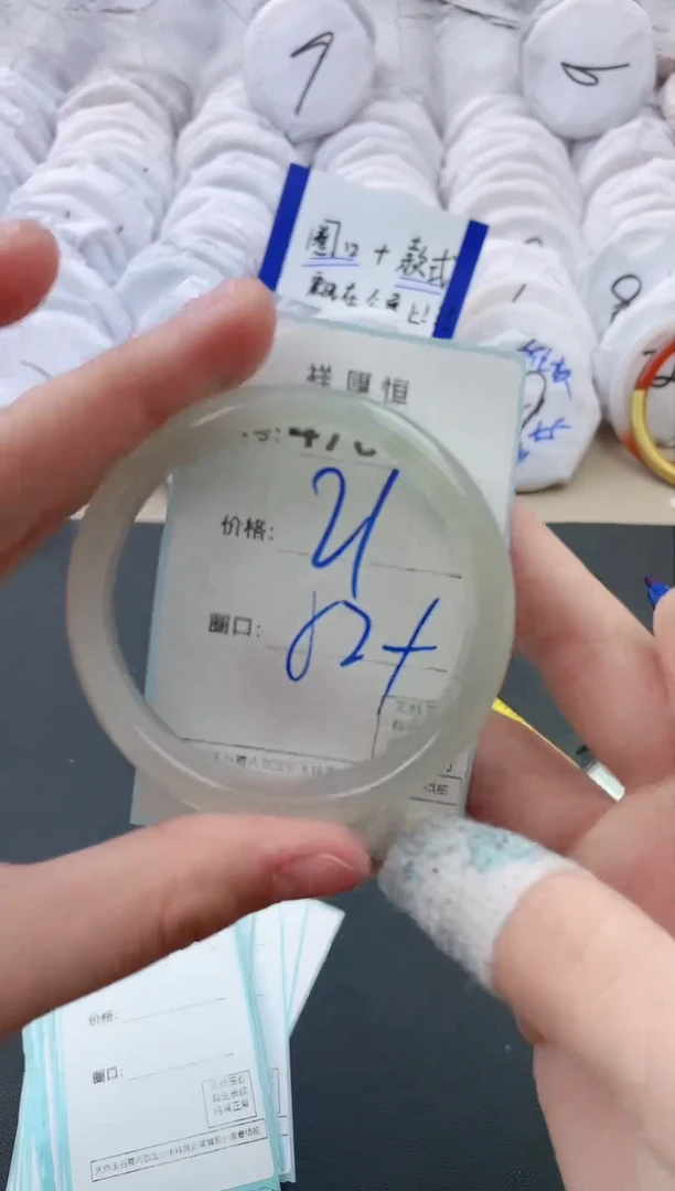 【闪购商品】玛瑙/玉髓手镯未镶嵌470