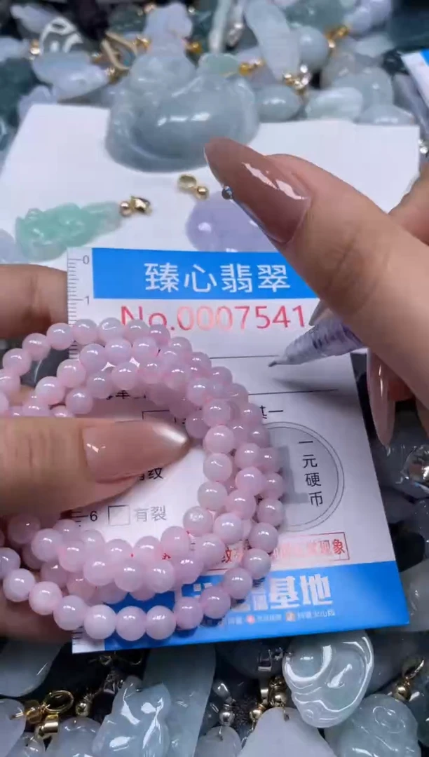 颈饰未镶嵌翡翠7541