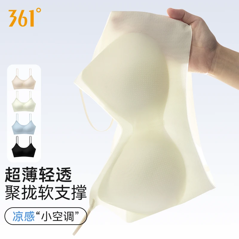361°内衣女无痕夏季薄款大胸显小无钢圈承托小胸聚拢型透气文胸罩