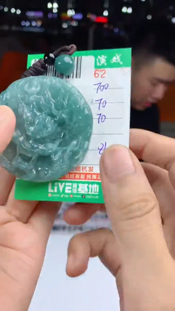 未镶嵌定制翡翠天然A货翡翠多样性发其一