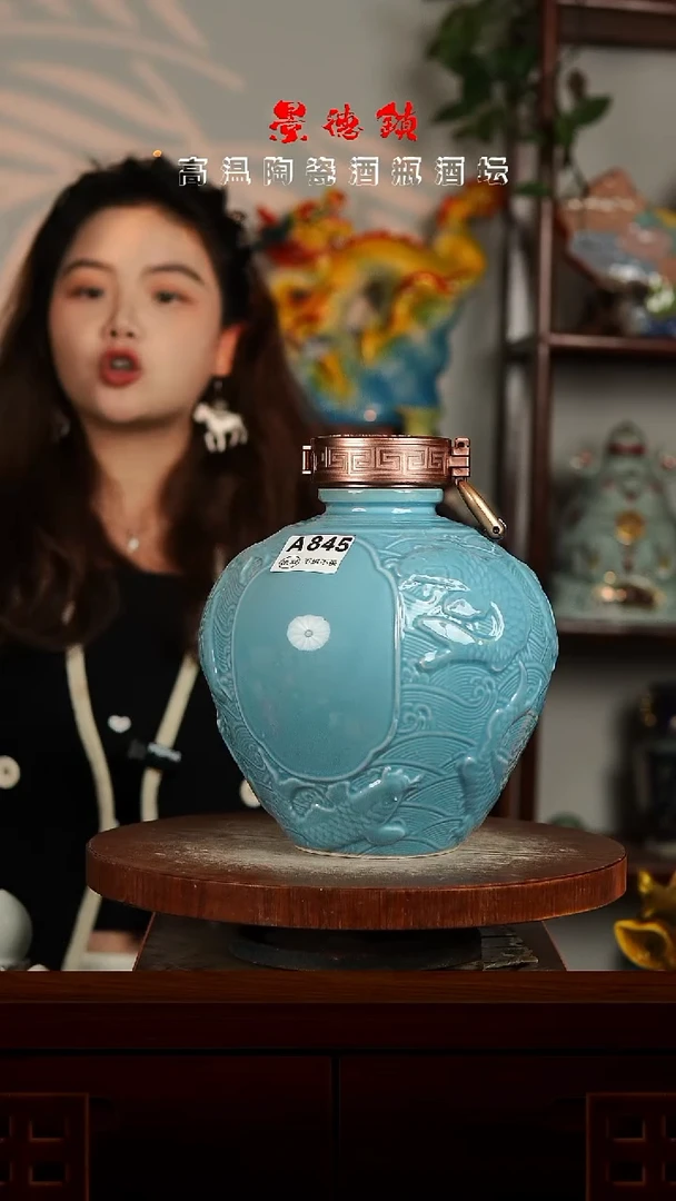 景德镇垚晶陶瓷微瑕5斤A845