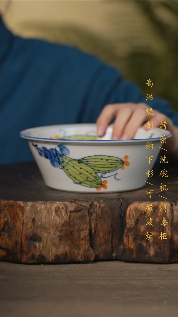 瓷片景德镇高温釉下彩可微波烤箱洗碗机