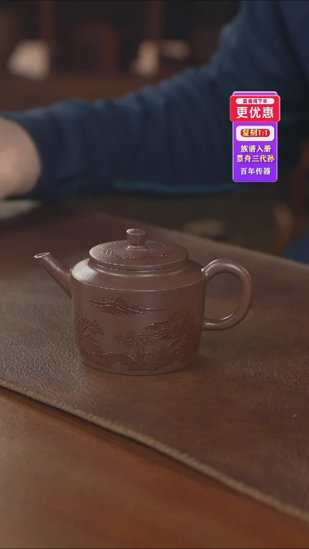 茶壶紫砂紫砂壶紫砂壶